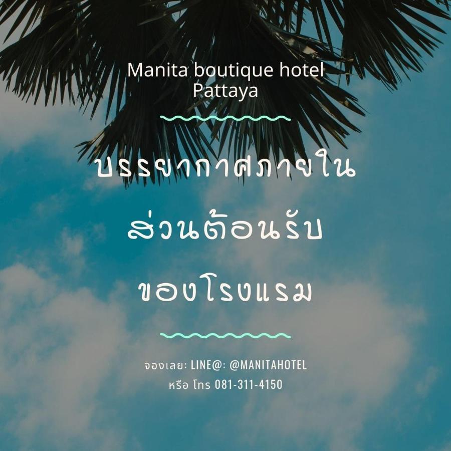 Manita Boutique Hotel Pattaya Buitenkant foto